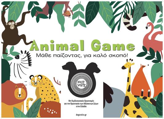 Οι νικητές του Animal Game στο Vegan Life Festival!