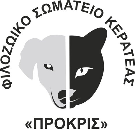 Φιλοζωικό Σωματείο Κερατέας <ΠΡΟΚΡΙΣ>