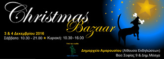 Christmas Bazaar 2016