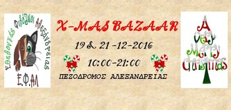 X-MAS BAZAAR